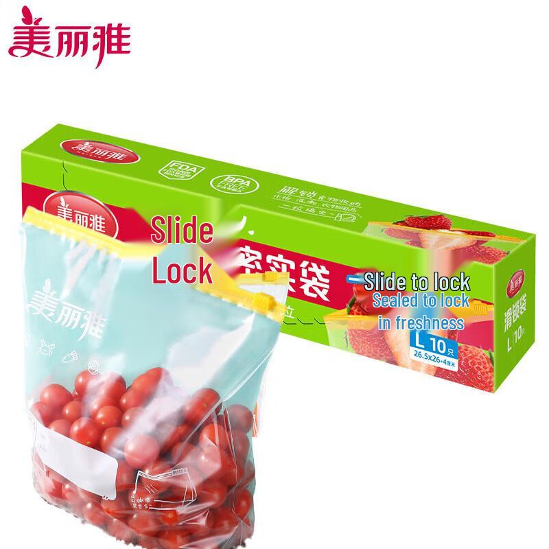 Meiliya Large Zipper Seal Food Storage Bags, 10 Count