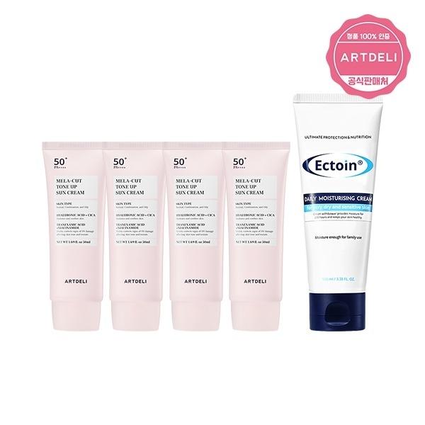 ARTDELI Tone-up Sunscreen 50ml x4 + JAS Ectoin Multi Moisturizing Cream 100ml_23110554_587813