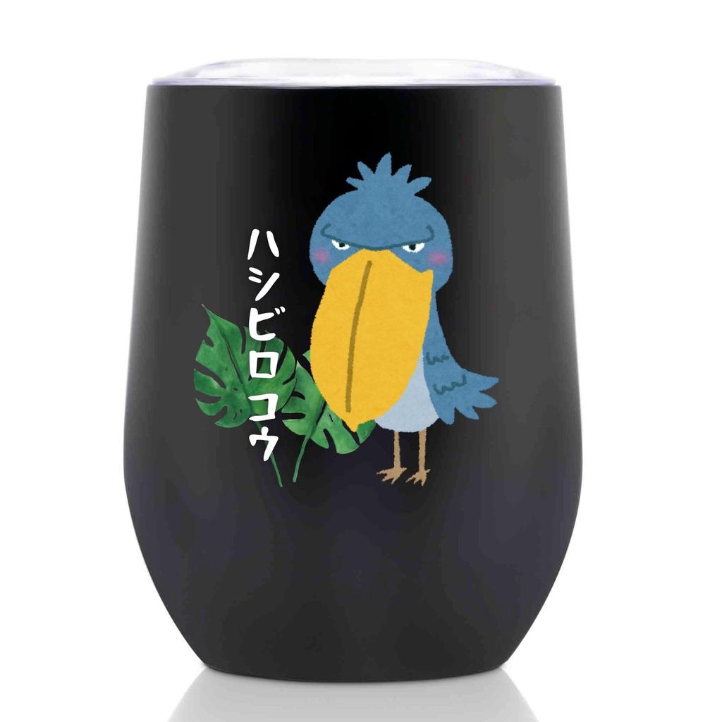 Shoebill Goods Men Women Day Day Present Stainless Steel Tumbler with Lid Vacuum Insulated Popular 350ml Mother's Father's Warm/Cold