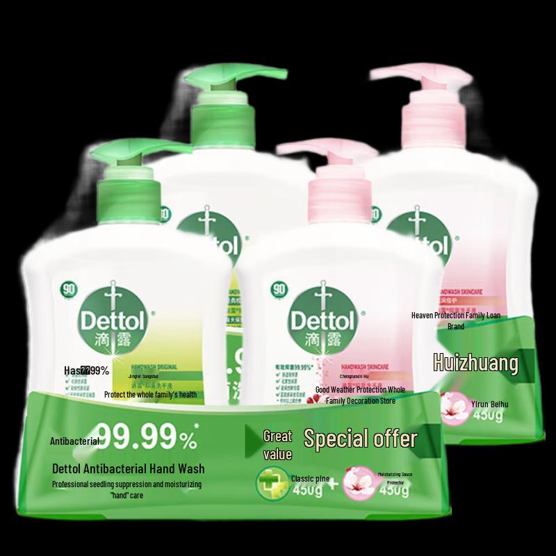 Dettol Antibacterial Hand Wash Family Multi-Pack