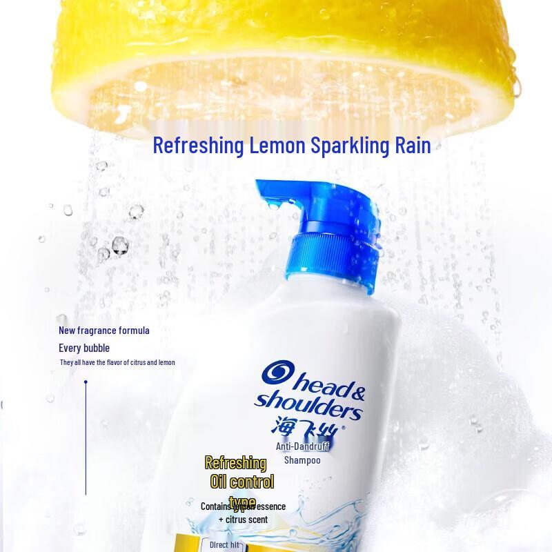 Head & Shoulders Anti-Dandruff Refreshing Oil Control Shampoo