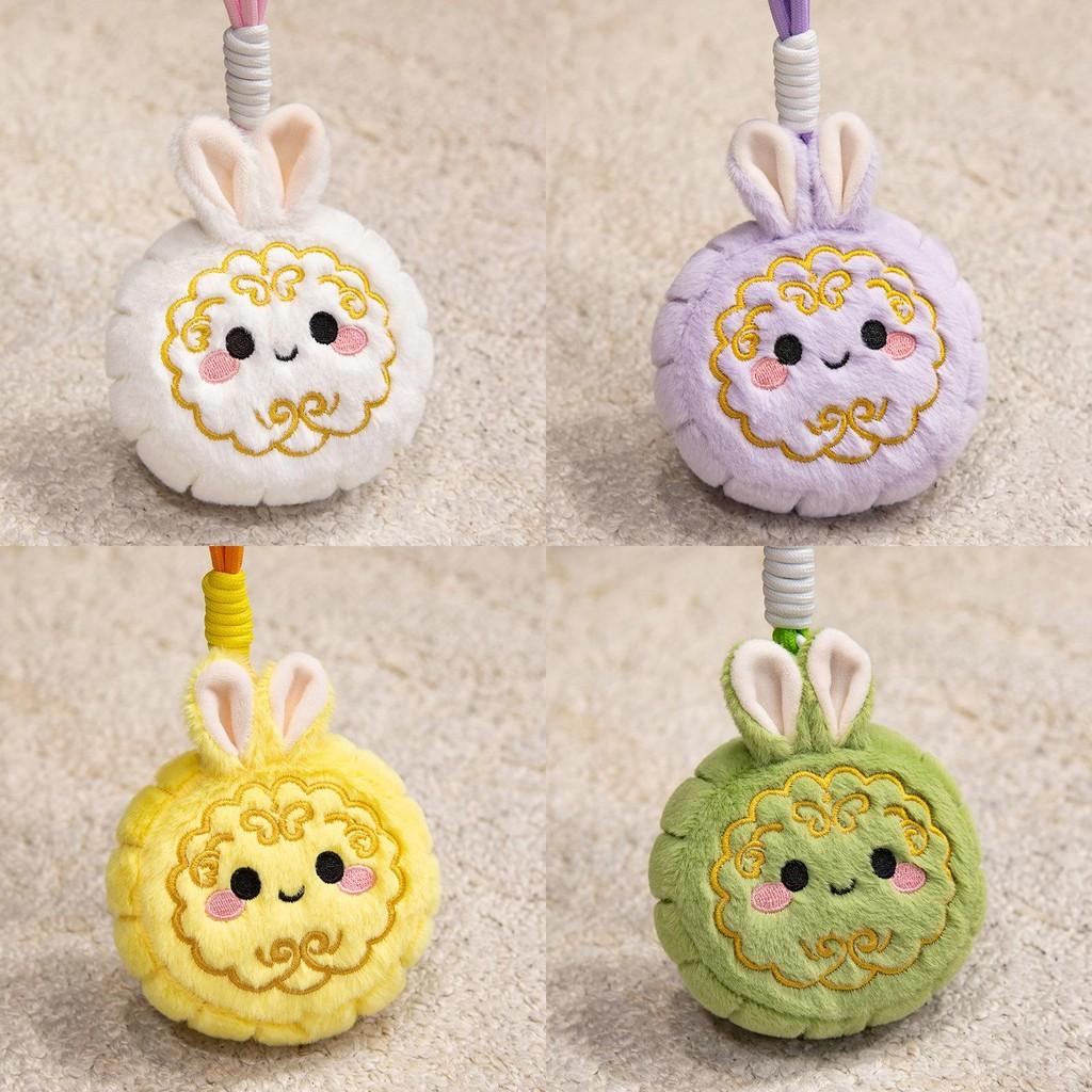 Cute Multi Cartoon Color Smiling Mooncake Plush Pendant Keychain For Bag Decor