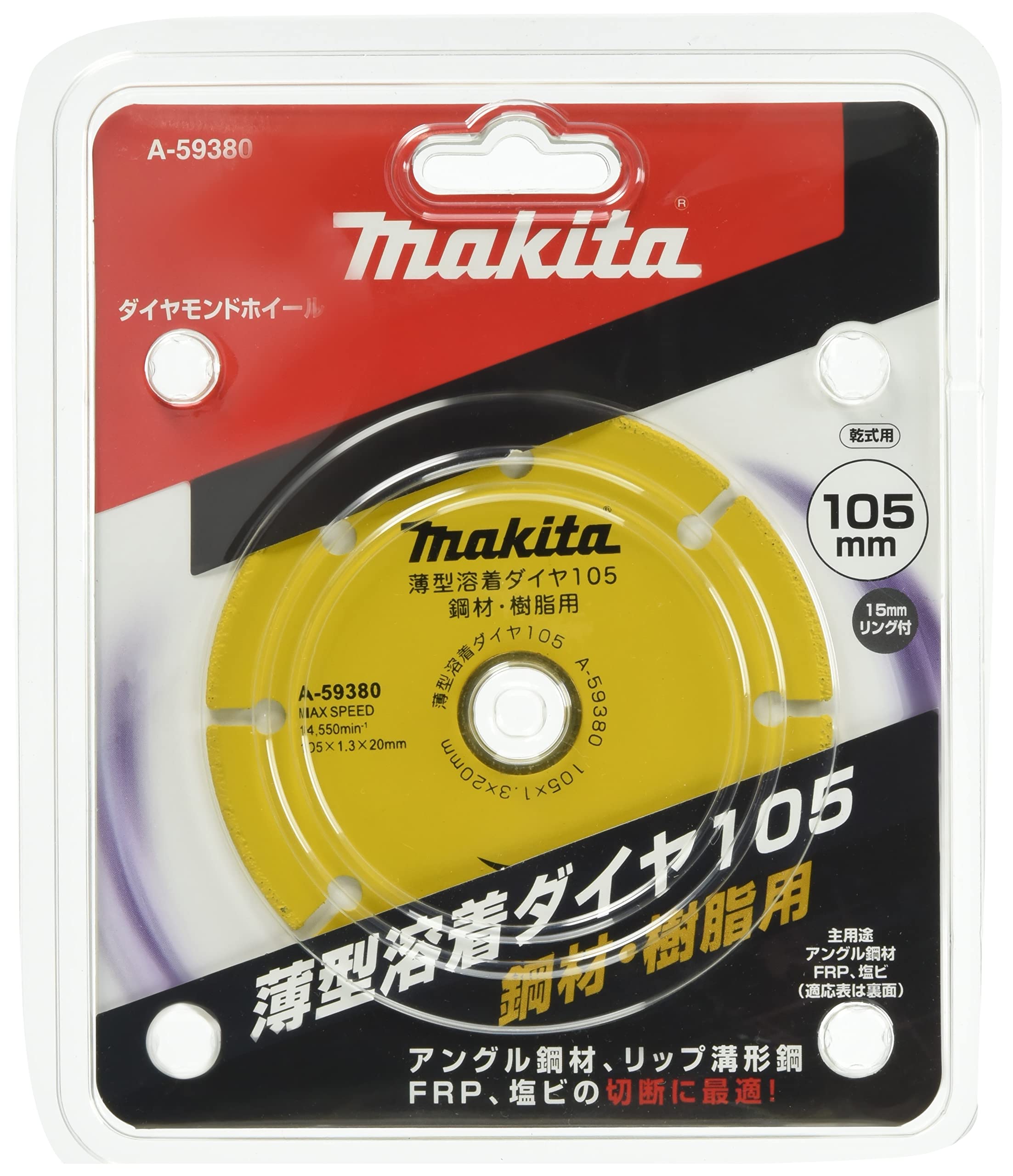 

Makita Diamond Wheel Outer Diameter 105mm Thin Welded Diamond A-59380