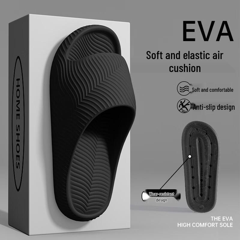 Cloud Comfort Anti-odor EVA Home Slippers 44/45 (43-44)