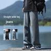 VUUG Men's High Street Retro Loose Straight Wide-Leg Denim Jeans