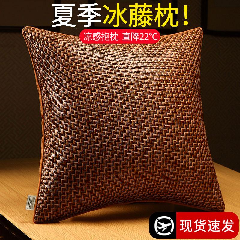 Summer Cooling Rattan Mat Throw Pillow Cover New Chinese Mahogany Sofa Pillowcase High-end Living Room Backrest Cushion