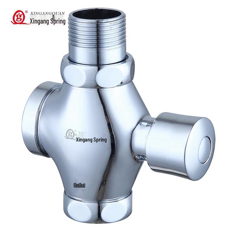 Xingangquan Manual Press Copper Flush Valve for Squat Toilets DN25 (1 inch)