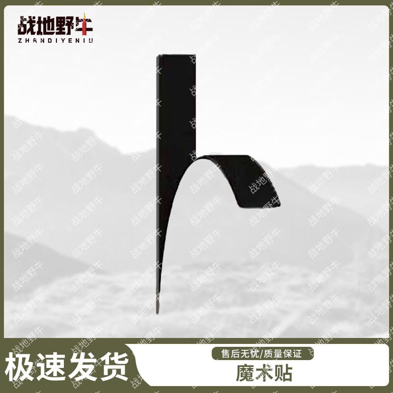 Battlefield Bison Hanging Boxing Pad