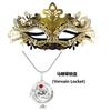Elegant Half-Face Masquerade Mask Halloween Party Costume Ball Dance Event