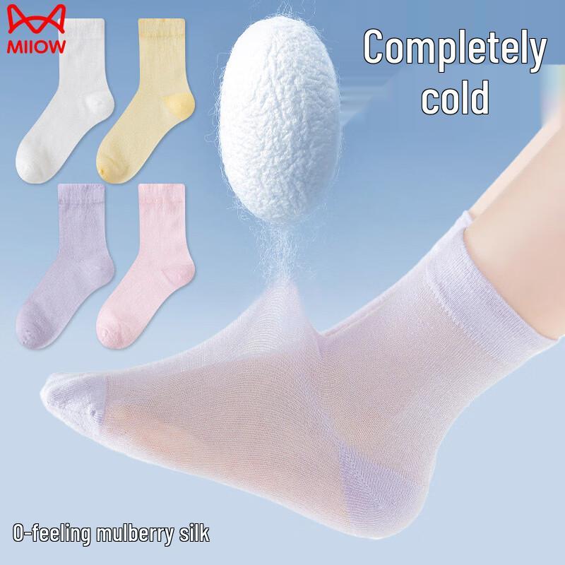 Maoren Girls  Summer Cool Mulberry Silk Seamless Mid-Calf Socks 6-8 Years