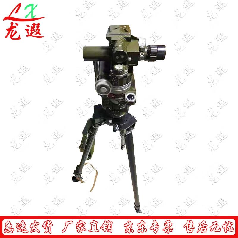 Longxia Steering Wheel Scope Tripod