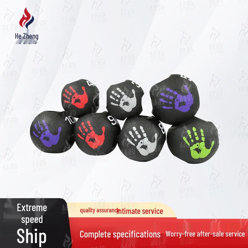 Solid Rubber Dual-Handle Medicine Ball