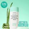 SU:M37 X Gromit Microactive Green Vitamin Bubbletox Mask 100ml