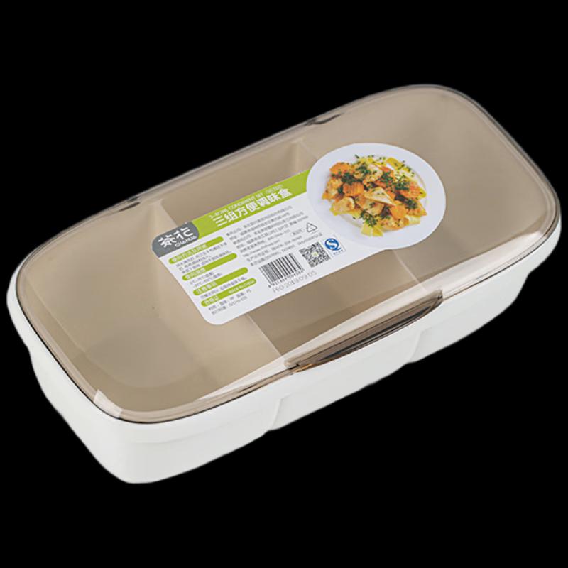 Camellia 3-Compartment Seasoning Container Set