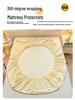 2025 High-Weight Milk Velvet Fitted Sheet & Mattress Protector