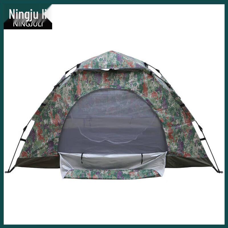 Ningjuli Automatic Pop-Up Camouflage Camping Tent