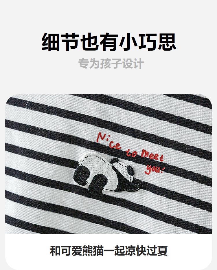 Mini Balabala Children's Short-Sleeved T-Shirt