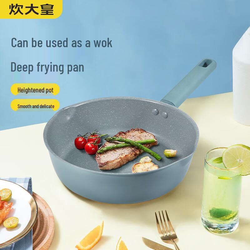 COOKER KING 26cm Multi-Use Deep Frying Pan