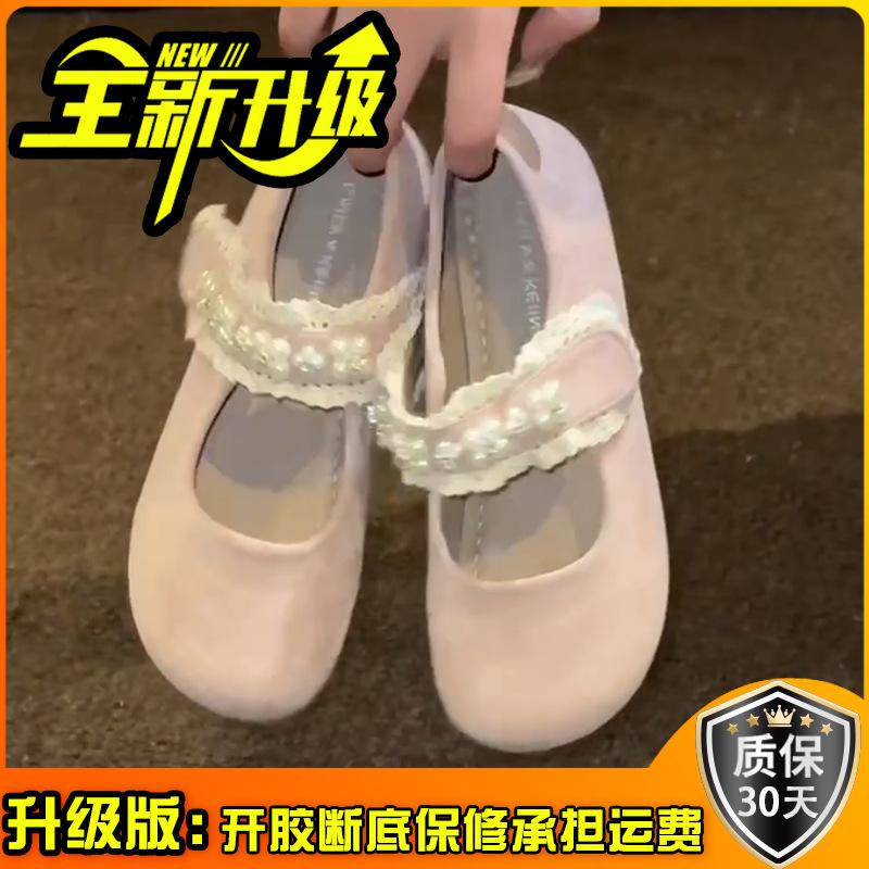 Stylish flat bottom simple Mary Jane single shoes women's Velcro new pearl soft sole