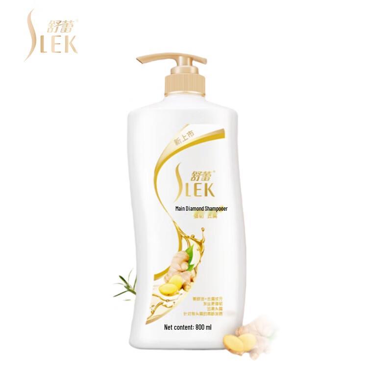 ShuLei Ginger Anti-Dandruff & Oil Control Shampoo