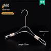 Acrylic Non-slip Clothing Hanger with Pant Clips for Men, Women, and Children - Transparent Plastic with Logo