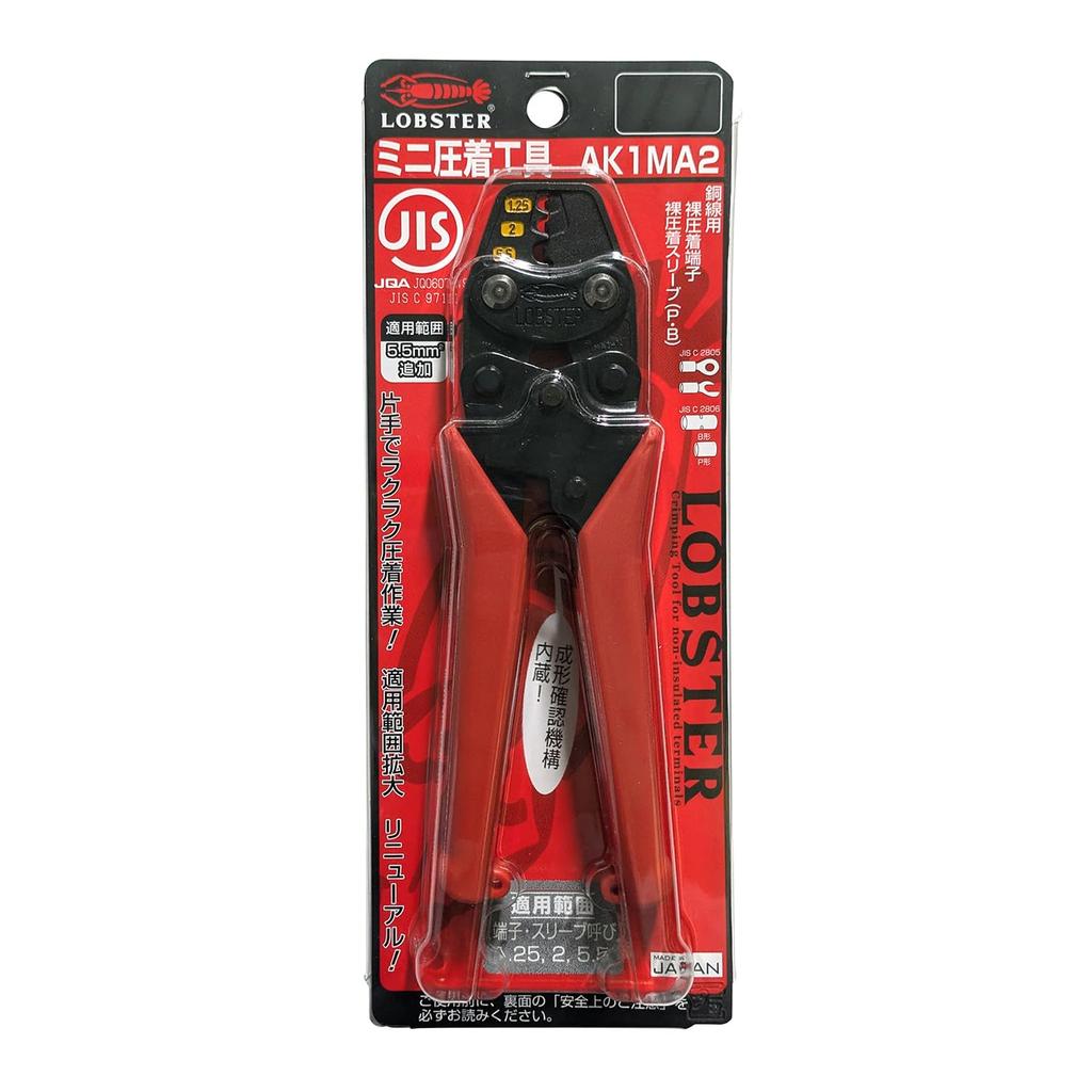 Lobtex Crimping Mini Crimping Tool 172mm Tool, AK1MA2,