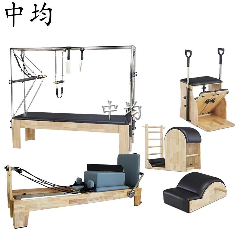 Zhongjun Oak Series Pilates Training Equipment