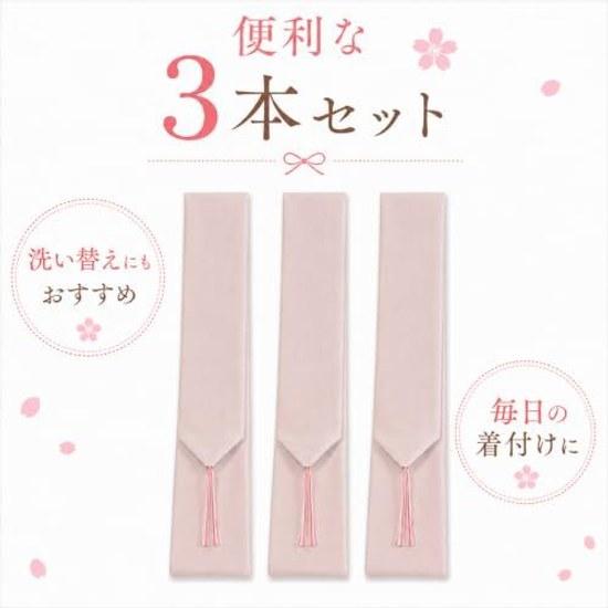 Sarasa Waist Ties 3-Piece Set Muslin