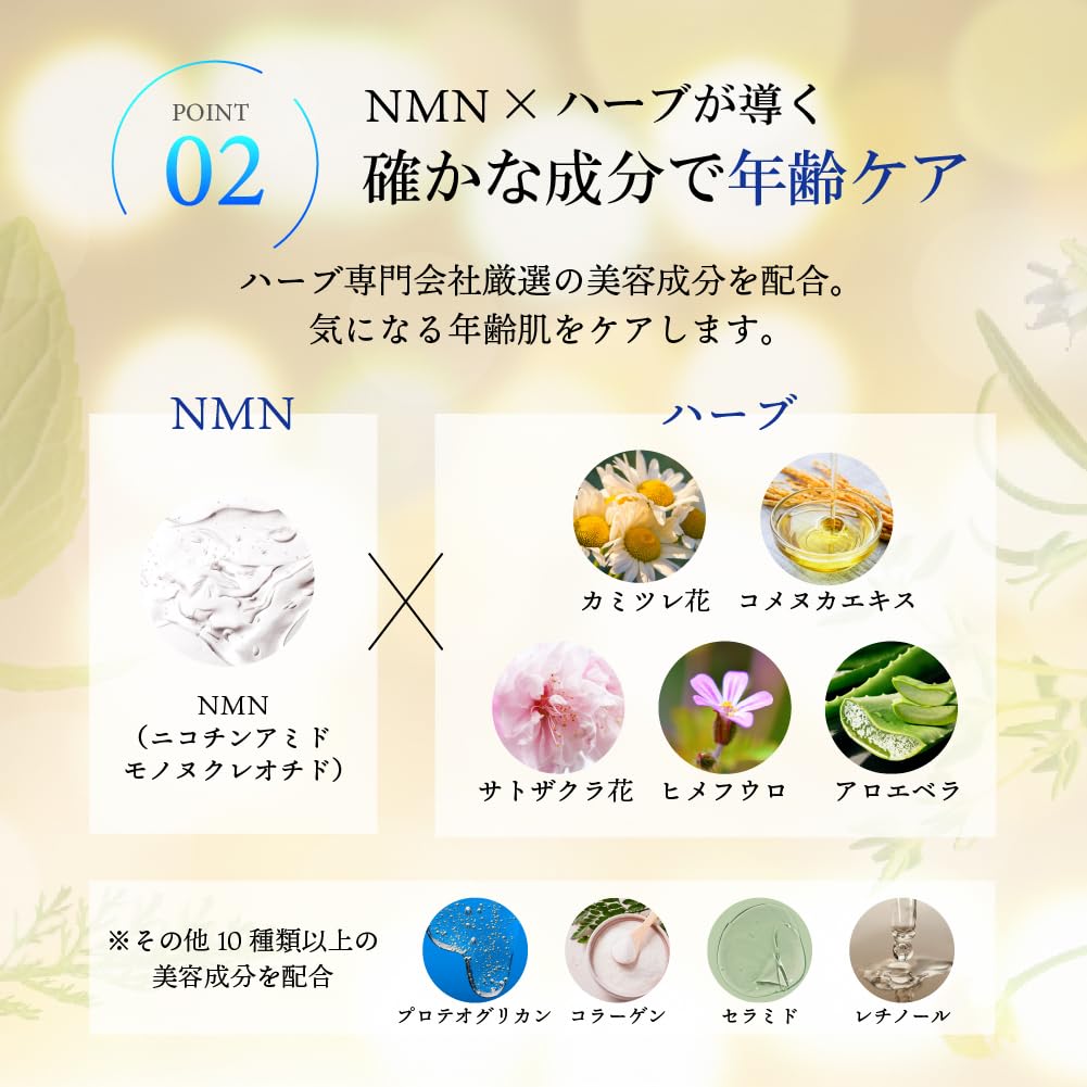 floresca NMN Face Body Veil 120g Gel Made in Japan worth Skin Care Decolletage 30 seconds care Morning and night use & All-in-one 2-3 months' Face,