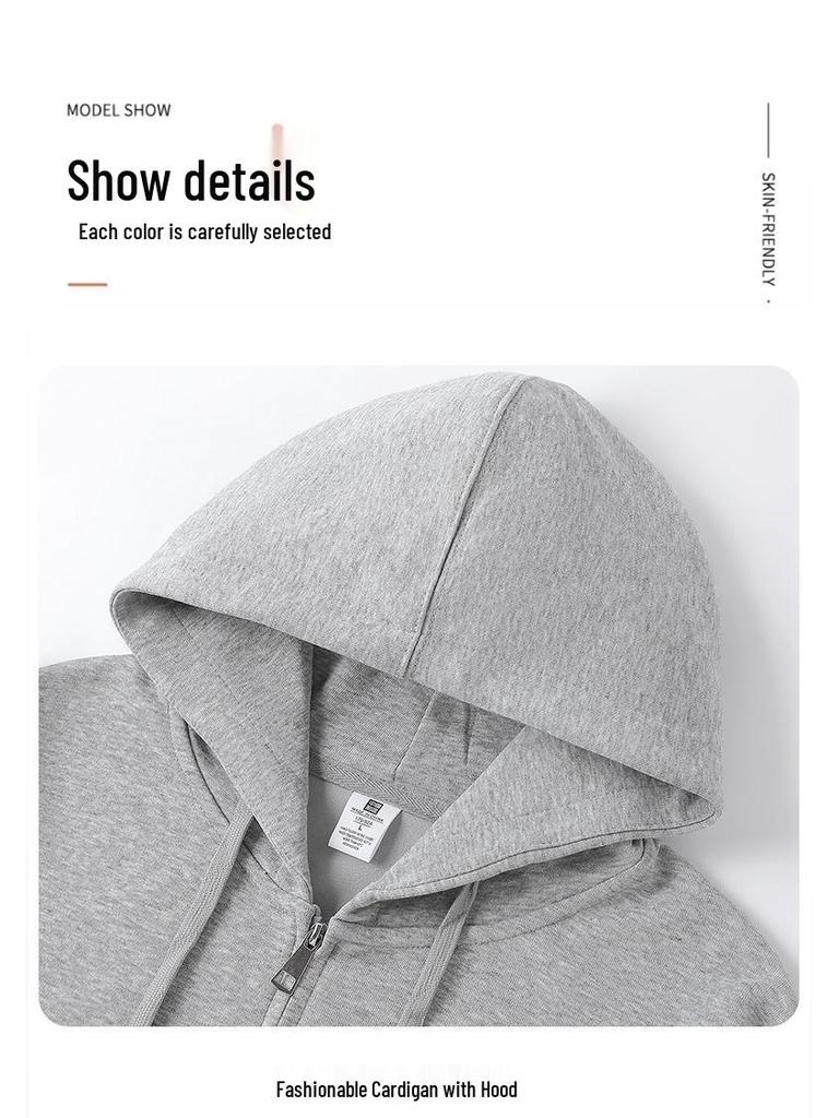 Adult 300g Cotton Drop Shoulder Zipper Hoodie - Model 682 Fashion Trend