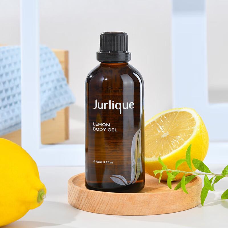 Jurlique Lemon Massage Oil