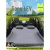 BYD Song Lev Car Mattress: Rear Seat Inflatable Bed & Trunk Air Cushion Pad.
