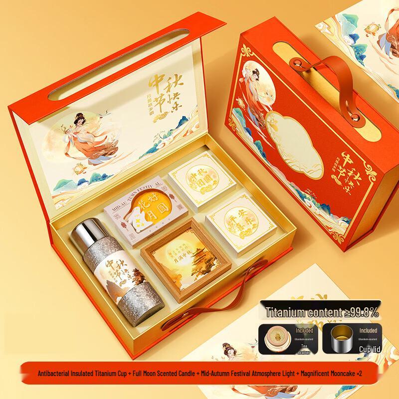 Mid-Autumn Festival Premium Gift Set