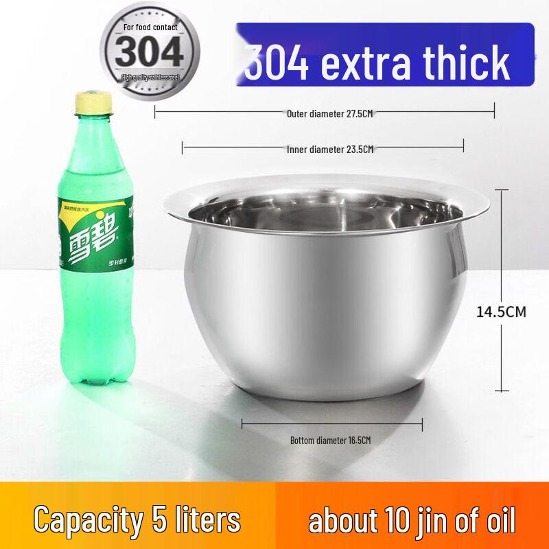 

Wuhe 304 Stainless Steel 9-inch Multi-purpose Kitchen Bowl