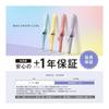 [Official Store + 1 Year Extended Warranty] Crates Macaron Curl 32mm Mint (Blue) Curling Iron Shiny Hair For International Use 5 Temperature Settings