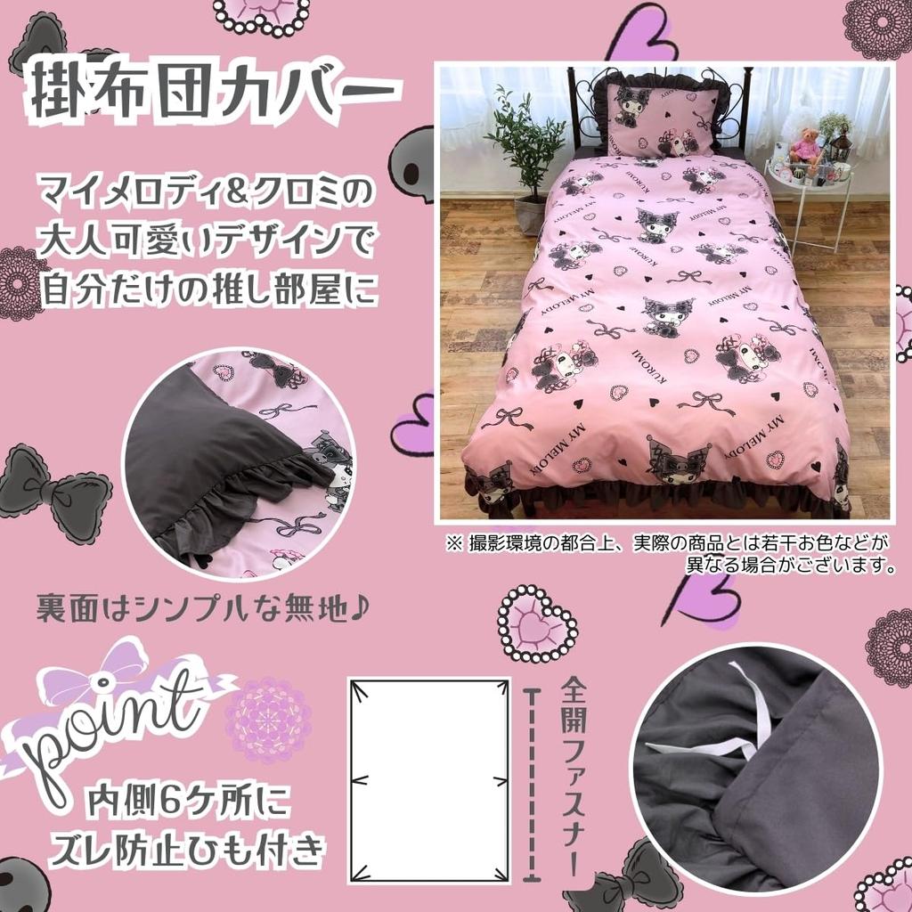 Sanrio Kuromi My Melody Midnight Mello Kuro Volume Ruffle 3 Piece Duvet Cover Set Pillowcase Sheet Duvet Cover Single SB-677-S
