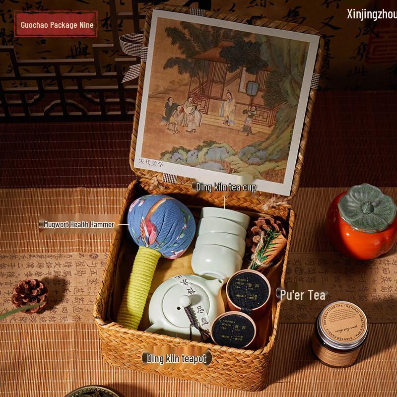 National Tide Employee Travel Gift Set