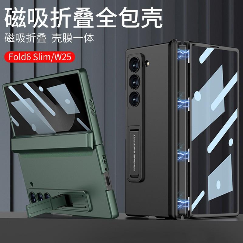 Slim Foldable Phone Case Galaxy Z Fold6 With Kickstand Full Coverage Shockproof PC Shell
