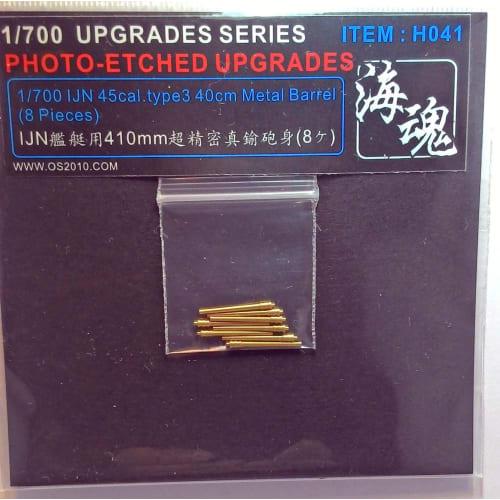 1/700 WWII Japanese Navy 410mm Brass Gun Barrels (8 Pieces) OceanSpirit H041 IJN 45cal. Type 3 40cm Brass Barrel (8 Pieces)