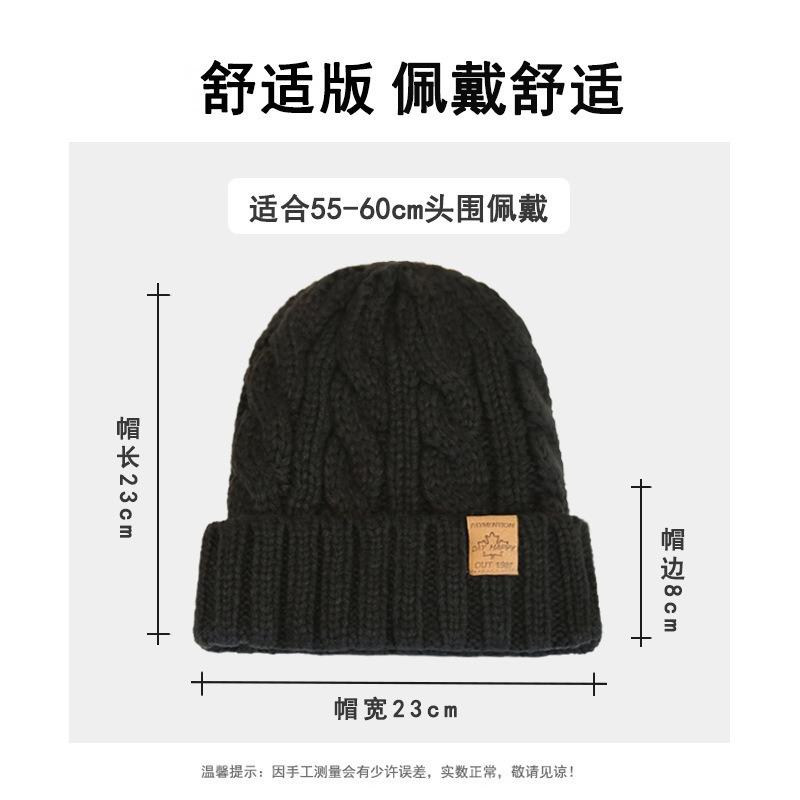 Hat men's winter warm plush thickened wool hat men's knitted hat pullover hat winter men's headgear tide