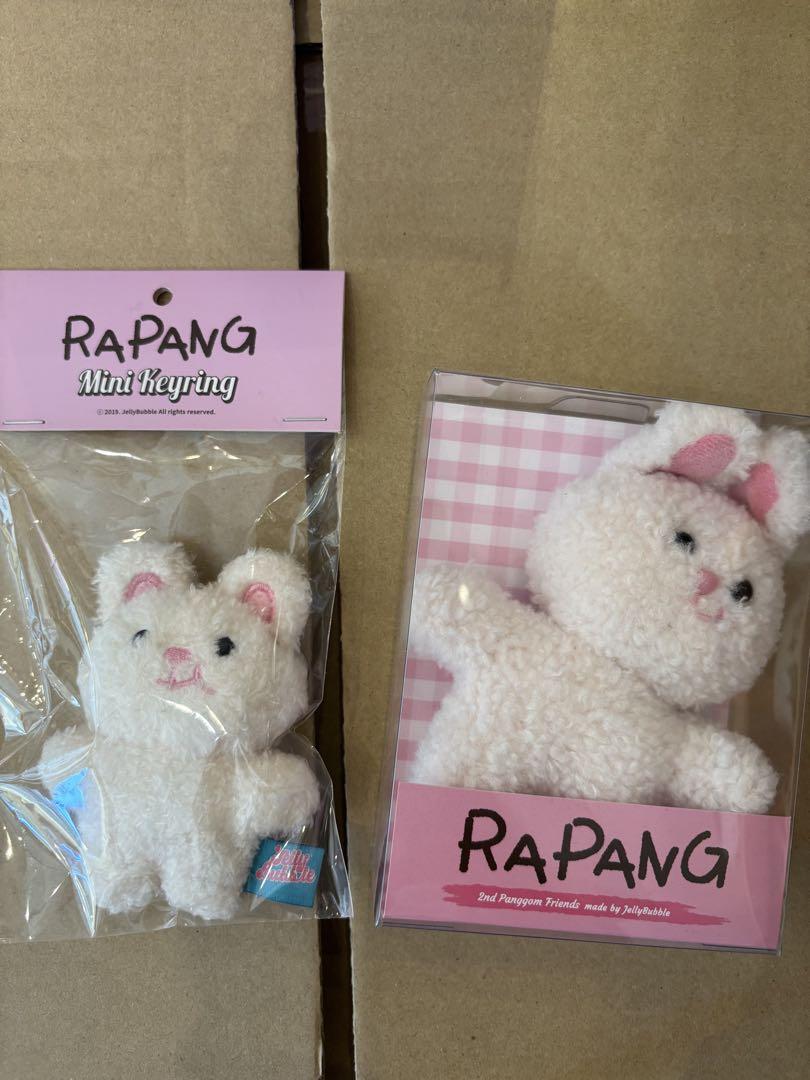 

[USED] Pangomu Lapin Plush Keychain Mini Keychain 2-Piece BTS