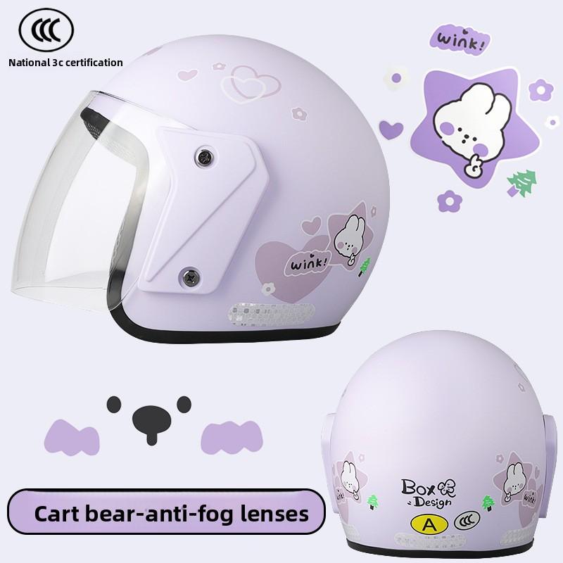 Helmet Women's Four Seasons Women's Autumn and Winter Warm Electric Motorcycle Helmet Men's Winter Hard Hat Helmet Universal in All Seasons