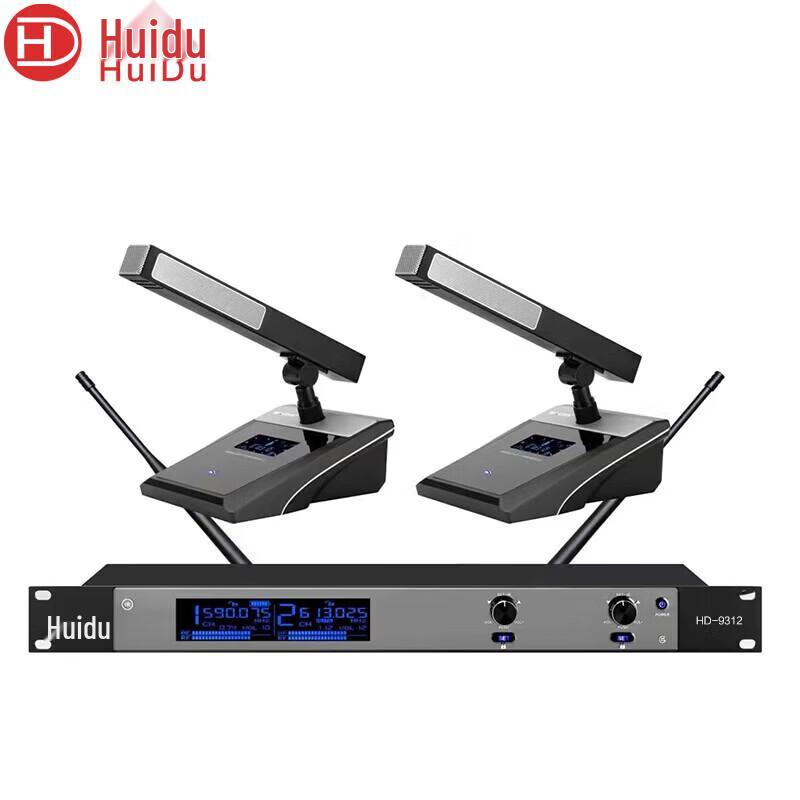 HuiDu Professional U-Band Wireless Conference Microphone System (CN Version)
