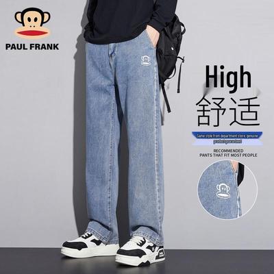 Men's Retro Loose Wide-Leg Jeans
