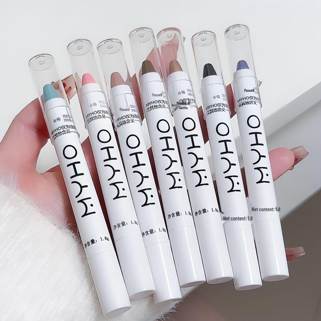 MYHO Pearl White Silkworm Eye Shadow Pen & Highlighter