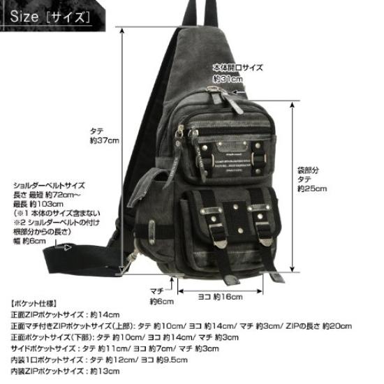 Haze Body Bag [Device] -Khaki