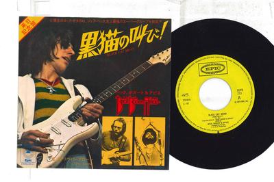 7inch Record BECK BOGART  APPICE  Black Cat Moan  Livin Alone ECPB213 EPIC 1973 Japan Rock Used