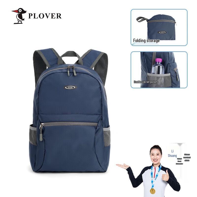 PLOVER Foldable Multi-purpose Travel Backpack