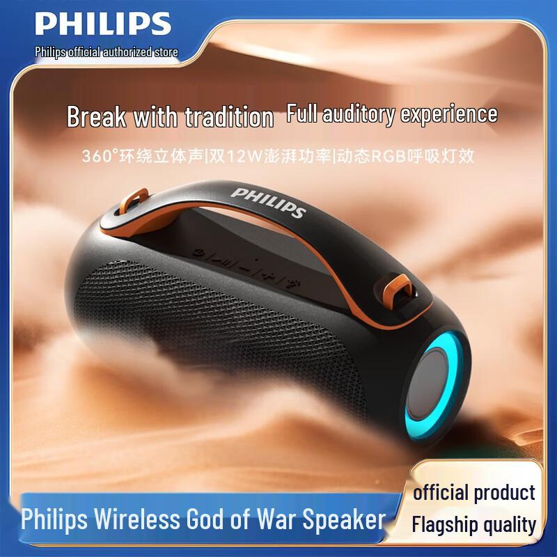 Philips Portable Waterproof Bluetooth Speaker