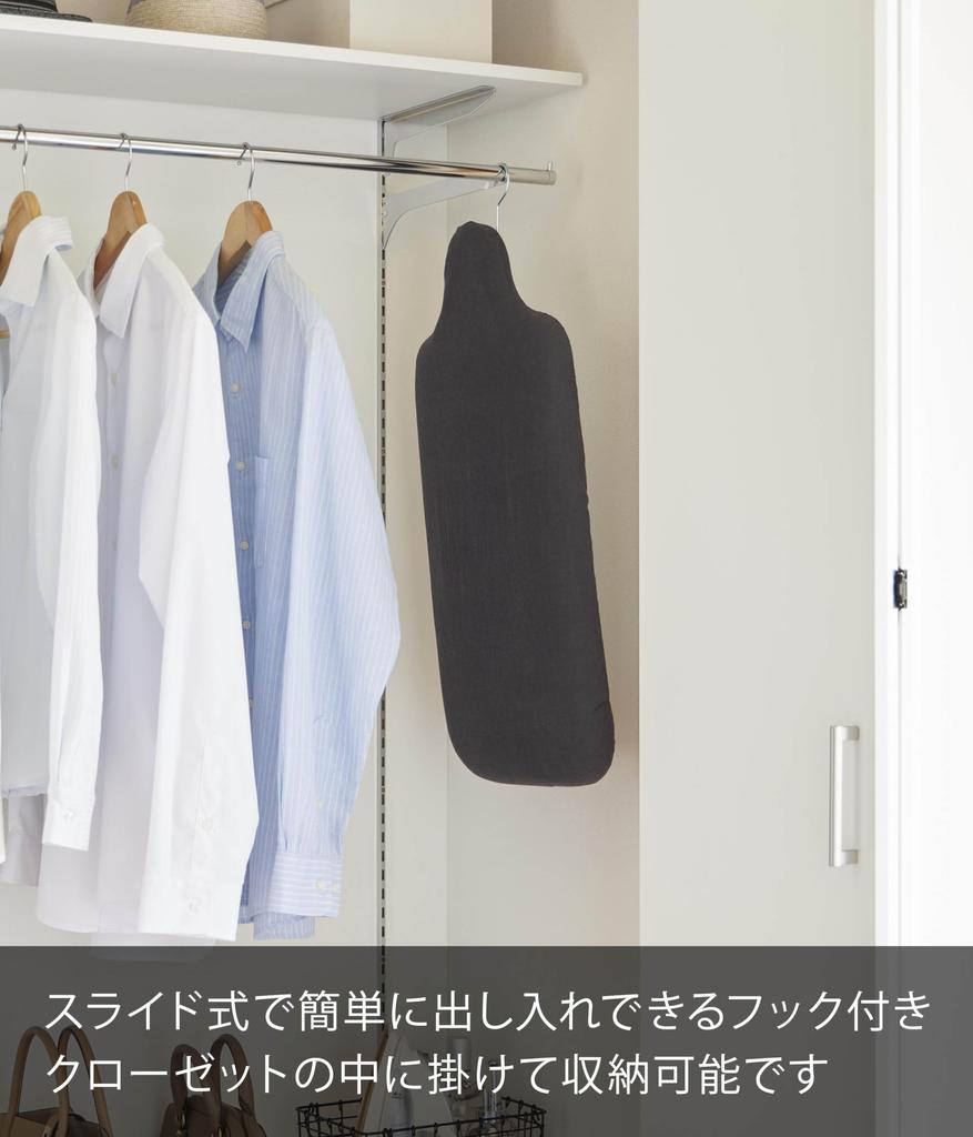 Yamazaki Lightweight Body Ironing Dark W69 x D37 x Standard Steam Mesh Crisp 2140 Board, Gray, Approx. H20cm, Line, Structure, Finish, Ironing,